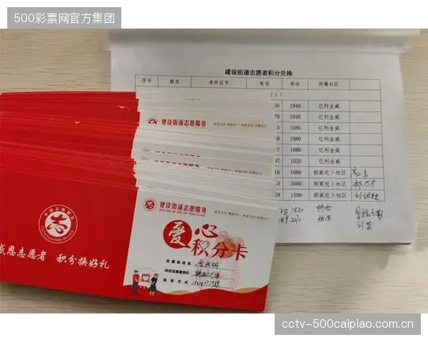 除了兑换赛事门票，体育志愿者信用积分如何才能真正应对年轻人的“价值获得感”？