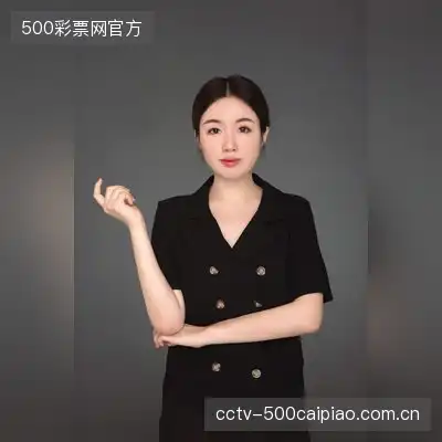 严梦婷